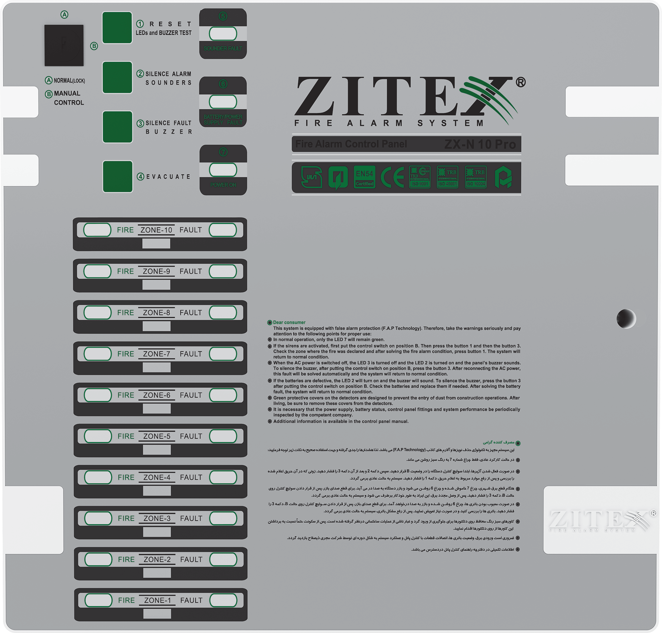 کنترل پنل اعلام حریق کانونشنال 10 زون زیتکس ZX-1800-10