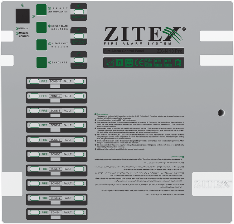 کنترل پنل اعلام حریق کانونشنال 10 زون زیتکس ZX-1800-10