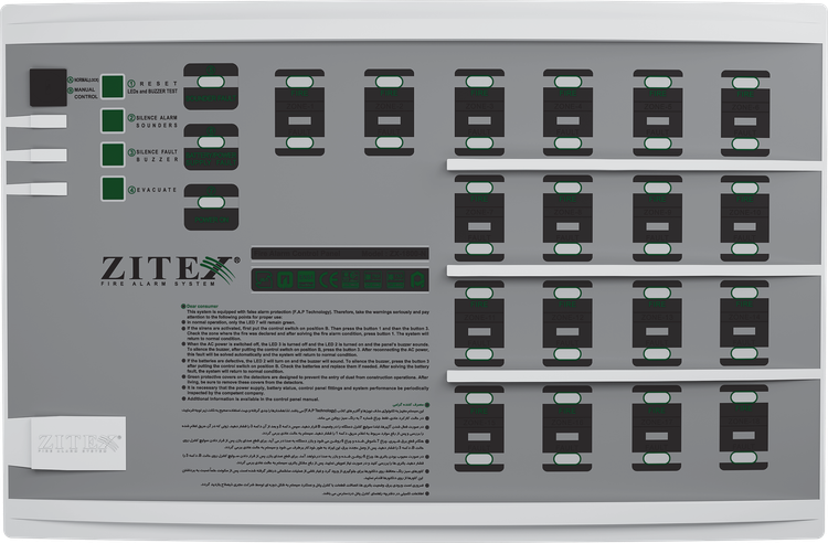 کنترل پنل اعلام حریق کانونشنال 12 زون زیتکس ZX-1800-12